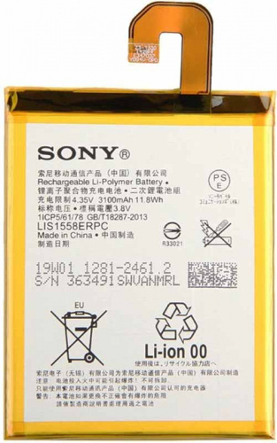 Аккумулятор 3100 mAh для Sony  D6603 , D6633 , D6653 Xperia Z3