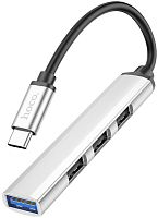 Хаб (разветвитель) HOCO HB26б 4 в 1 (Type-C в 1 USB3.0, 3 USB2.0) серебро
