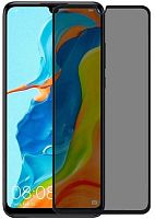 Противоударное стекло для Samsung Galaxy A12/A125 конфиденциальное