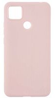 Силиконовый чехол для Xiaomi Redmi 9C матовый бледно-розовый
