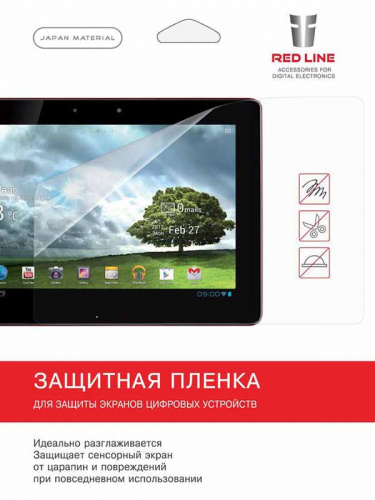 Защитная плёнка Red Line для Huawei MediaPad T3 8.0 глянцевая