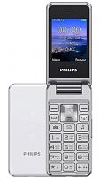 Philips E2601 Silver