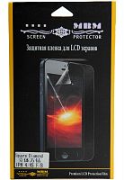 Защитная пленка МВМ Premium для iPhone4G/4S Diamond 2in1