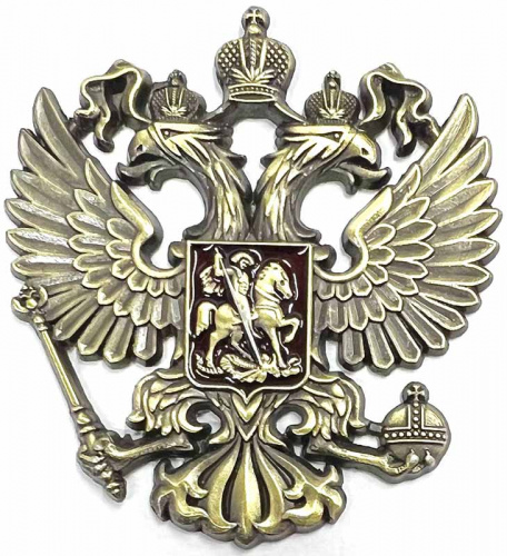 Наклейка объемная металлическая Герб