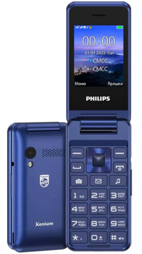 Philips E2601 Blue