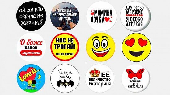 Брелок для домофона в ассортименте