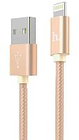 Кабель USB - Apple 8 pin HOCO Knitted X2i Lightning золотой