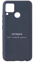 Силиконовый чехол для Realme C15 с рисунком тот самый день