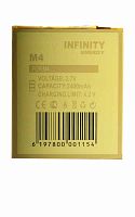 АКБ Infinity Sony E2303 Xperia M4 (2400mAh)