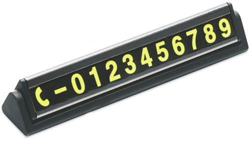 Парковочная Карта FaizFull TH33