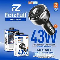 FM модулятор FaizFull FS44