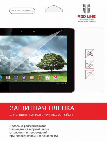 Пленка защитная Red Line 9 дюймов универсальная