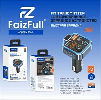FM модулятор FaizFull FS80