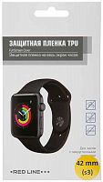 TPU пленка защитная Red Line для часов Apple Watch S3 - 42 mm (full screen)