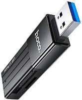 Кардридер HOCO HB20 USB 3.0 TF/ SD карта чёрный