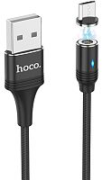 Кабель USB micro V8 HOCO U76 2.4A 1.2м черный