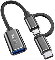 Переходник микро USB, Type-C - USB 3.0 Yesido GS02 круглый нейлон чёрный