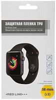 TPU пленка защитная Red Line для часов Apple Watch S3 - 38 mm (full screen)